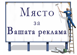 Водка Докторс - водката на България